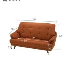 【引渡し済】NOCE  3人掛けソファ　3,000円→0円の画像