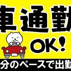 ～フォークリフト～二交代制のお仕事　弊社スタッフ活躍☆