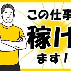 ～フォークリフト～二交代制のお仕事　弊社スタッフ活躍☆の画像