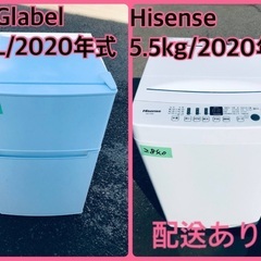 ⭐️2020年製⭐️ 限界価格挑戦！！新生活家電♬♬洗濯機/冷蔵庫♬125