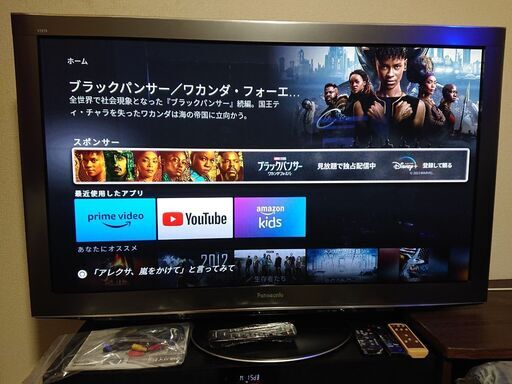 【お引渡し決まりました】動画あり激安 パナソニック プラズマテレビ TH-P50V2 50型 美品