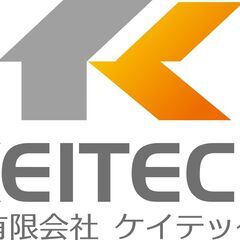 内定まで最短2週間！交通費支給あり！個人営業/インセンティブあり