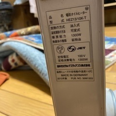値下げ　電気オイルヒーターの画像