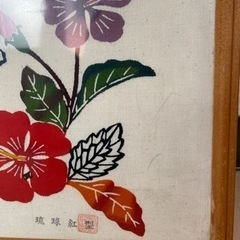 琉球紅型　額　飾り　の画像