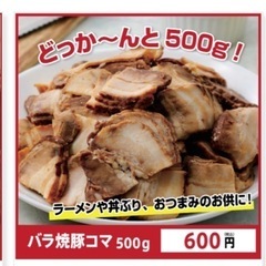 販路拡大！営業スタッフ、wワーク、幹部候補　急募の画像