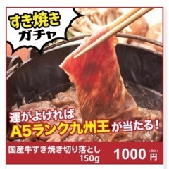 販路拡大！営業スタッフ、wワーク、幹部候補　急募の画像