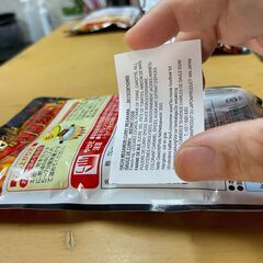 高い工賃　利用者さん募集　就労継続支援B型事業所　SKY～スカイ～の画像
