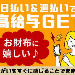 金欠回避！友達同士orカップルの応募OK☆8