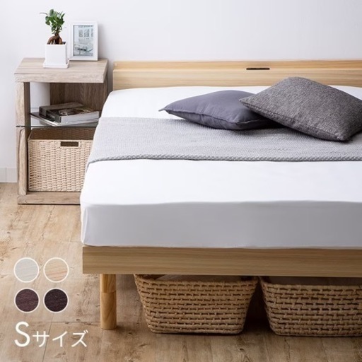 【取引先が決まりました】開封後未使用品 すのこベッド【マットレス付き】