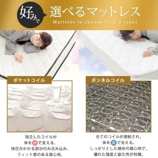 販売 【取引先が決まりました】開封後未使用品 すのこベッド