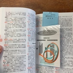 世界史用語集 全国歴史教育研究協議会編の画像