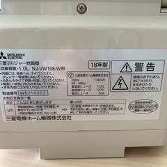 【内釜破損】【美品】炊飯器 本炭釜 NJ-VW108-W [白和三盆]の画像