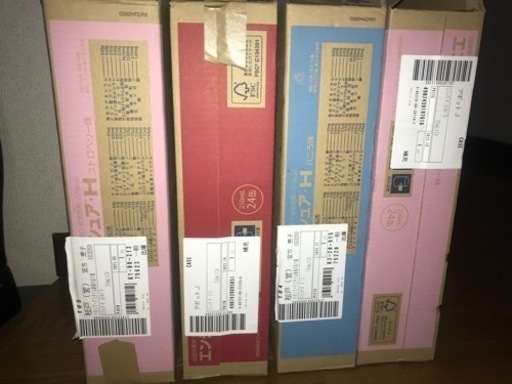 新品 栄養補助食品