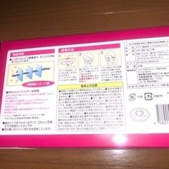 マスク　小さめ　リブふわW  10箱　650枚の画像
