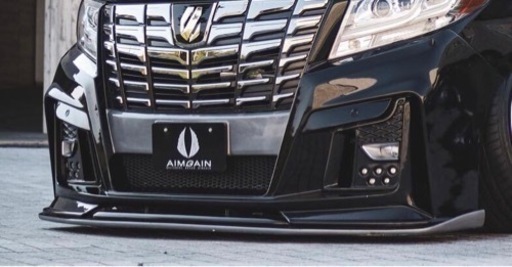 30ｱﾙﾌｧｰﾄﾞ前期　エイムゲイン　フルエアロ　純VIPGT