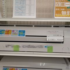 ★ジモティ割あり★ 東芝 エアコン RAS-C255PJ 2.5kw 2018年製 室内機分解洗浄 KJ1455