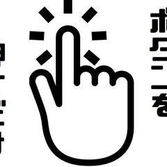 自動車部品工場内での仕上げ作業/ロボット操作/時給1100円/日勤、夜勤の画像