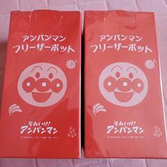 アンパンマン フリーザーポット の画像