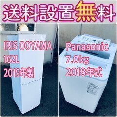 送料設置無料❗️🔥赤字覚悟🔥二度とない限界価格❗️冷蔵庫/洗濯機の🔥超安🔥2点セット♪