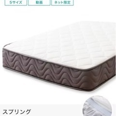 【急募】マットレスの画像