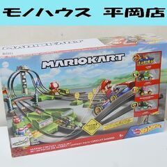 新品未使用 HOTWEELS マリオカート トラックセット ミニ...