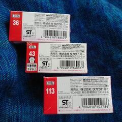 【受け渡しする方が決まりました】トミカ３台セット（BMW i4、ホンダNSX、トヨタハイエース）の画像