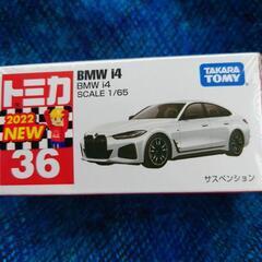 【受け渡しする方が決まりました】トミカ３台セット（BMW i4、ホンダNSX、トヨタハイエース）の画像