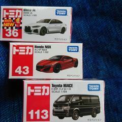 【受け渡しする方が決まりました】トミカ３台セット（BMW i4、...