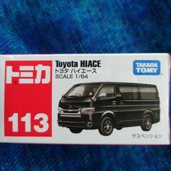 【受け渡しする方が決まりました】トミカ３台セット（BMW i4、ホンダNSX、トヨタハイエース）の画像