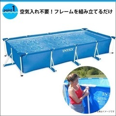 空気入れ不要の大型プール 2.6m ビニールプール INTEX