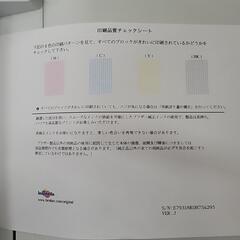ブラザー　MFC-J6983CDW　インクジェットプリンタ　中古　リサイクルショップ宮崎屋佐土原店25.8.23Fの画像