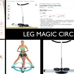 Leg fitness レッグマジックサークル (ホワイト) 