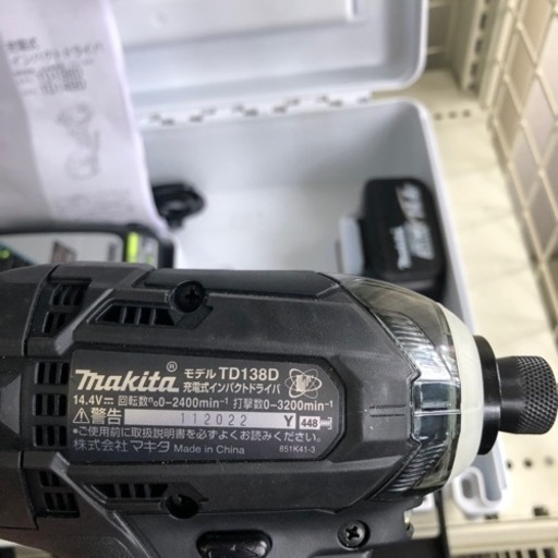 マキタ　インパクトドライバー　14.4V 3.0Ah TD138DRFXB 電池2個付き