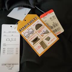 服譲りますの画像