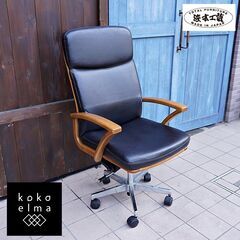 老舗家具メーカーHAMAMOTO(浜本工芸)のナラ無垢材を使用したDSA-5800 書斎椅子です！純国産のしっかりとした造りが魅力のオフィスチェアは在宅ワークのデスクチェアとしてもおススメです♪DB241