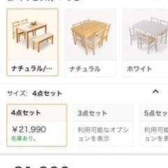 受け渡し人決まりました
