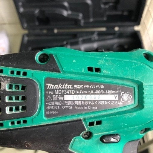 マキタ　ドライバドリル　14.4V 1.5Ah MDF347DS