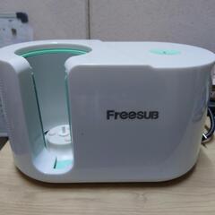 値下げFreeSUB マグプレス