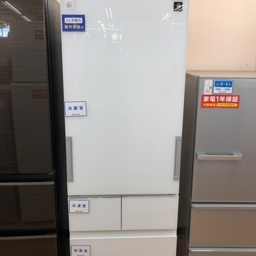 SHARP 3ドア冷蔵庫 2017年製