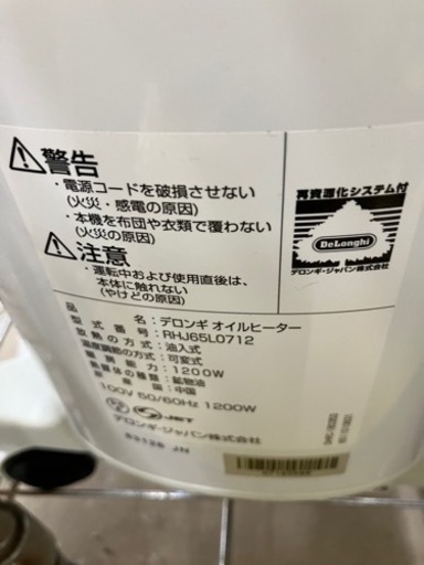 ?De'Longhi お肌＆喉に優しい♪ オイルヒーター?6240