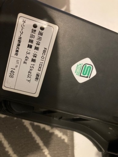 OGK 子供のせ前用　FBC-011DX3