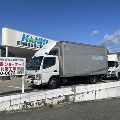 【アルバイト募集】ショーケースの配送・整備・清掃スタッフ