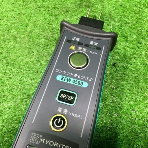 KYORITSU KEW4500 コンセントNEテスター【市川行徳店】【店頭取引限定】【中古】管理番号：ITFRCTNAD21S