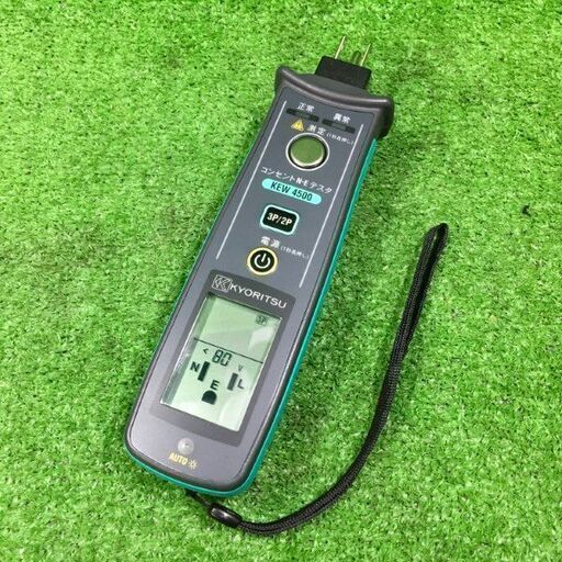 KYORITSU KEW4500 コンセントNEテスター【市川行徳店】【店頭取引限定】【中古】管理番号：ITFRCTNAD21S