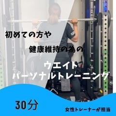 パーソナルメニュー
