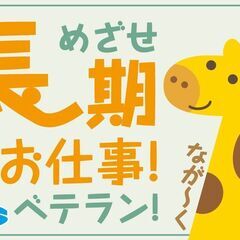 総合病院内での総務事務（男女活躍中）の画像