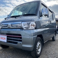 🉐【支払総額26万円】即日納車可能！車検令和6年2月 高年式軽バ...