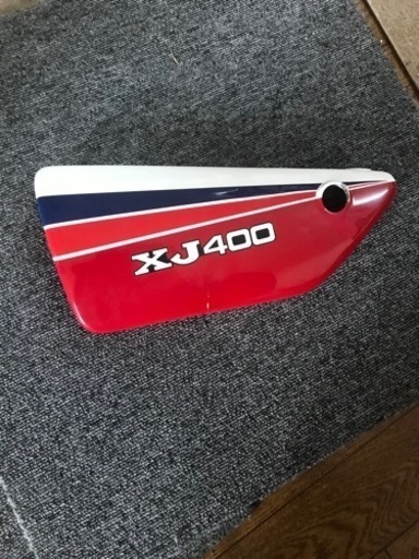 xj400  サイドカバー　片側1枚