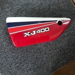 xj400  サイドカバー　片側1枚