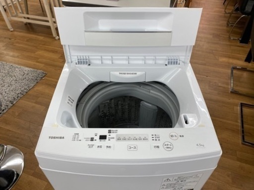 I767 ★ TOSHIBA 洗濯機 （4.5㎏）★ 2018年製 ⭐動作確認済⭐クリーニング済